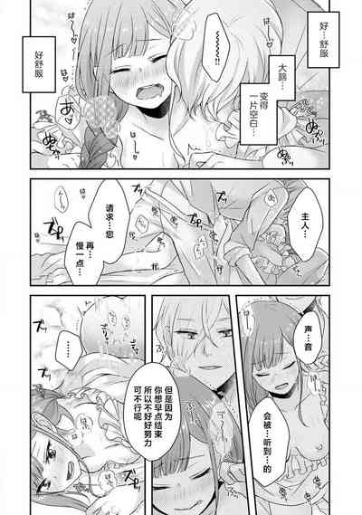 第208頁圖