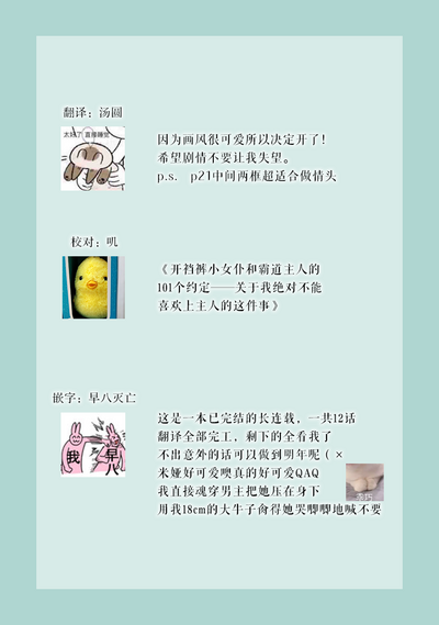 第28頁圖