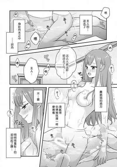 第88頁圖