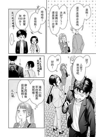 第244頁圖