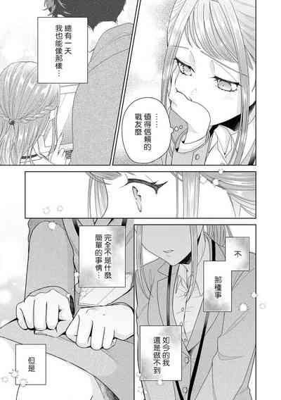 第280頁圖