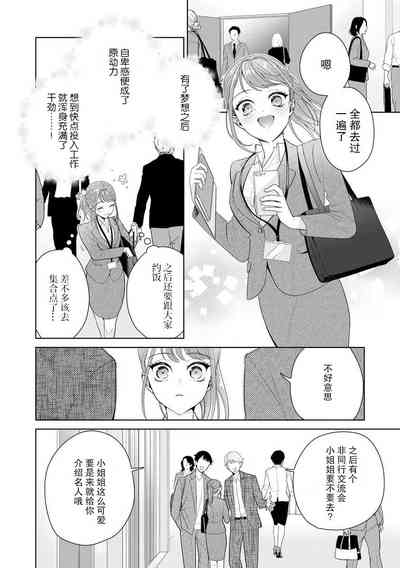 第284頁圖