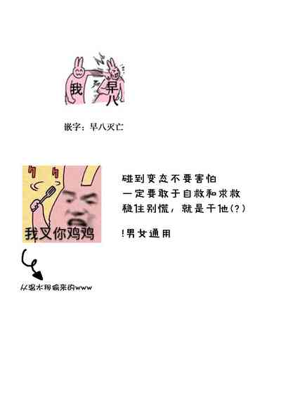 第80頁圖