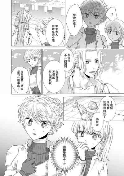 第336頁圖