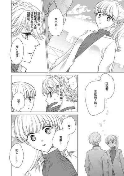 第340頁圖