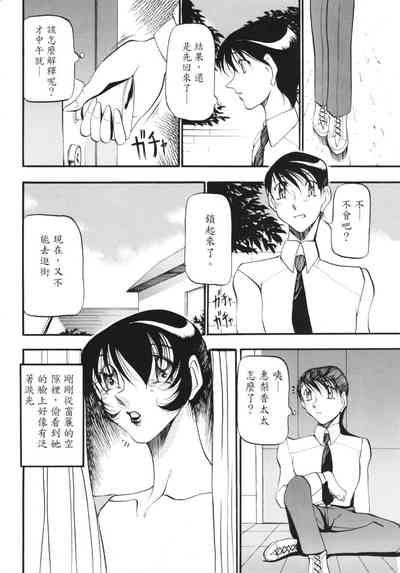 第8頁圖