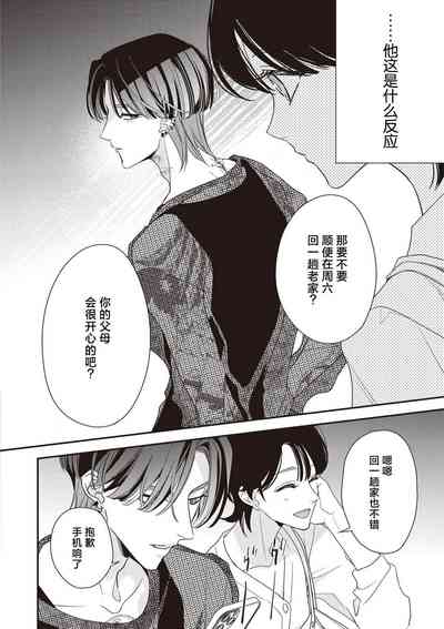 第204页图