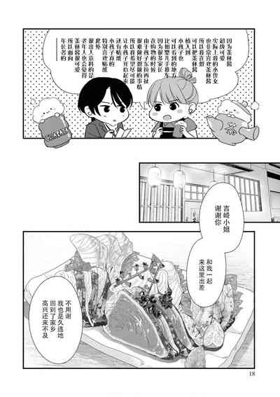 第236页图