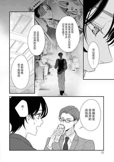 第240页图