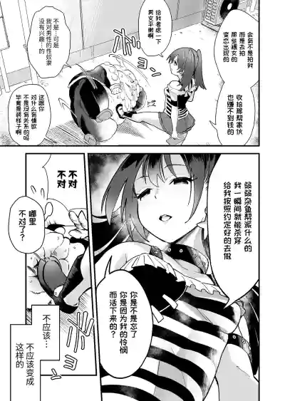 第8页图