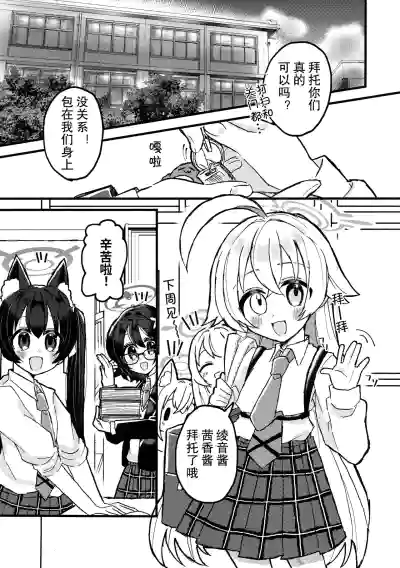 第4頁圖