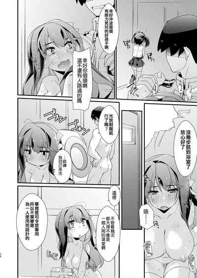 第12頁圖