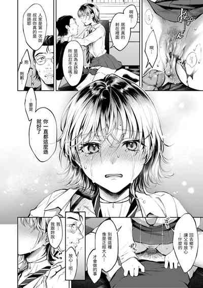 第172页图