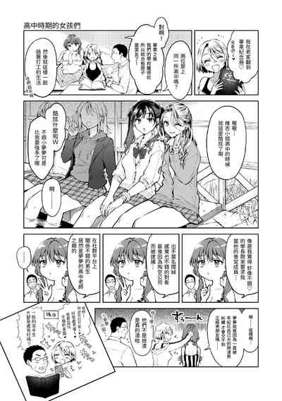 第184页图