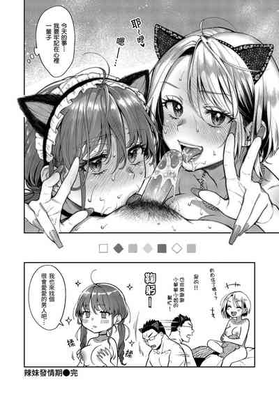 第76页图