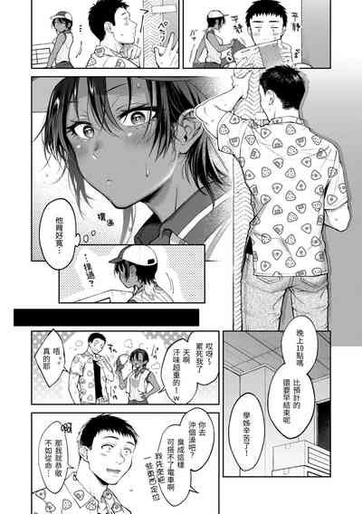 第88页图