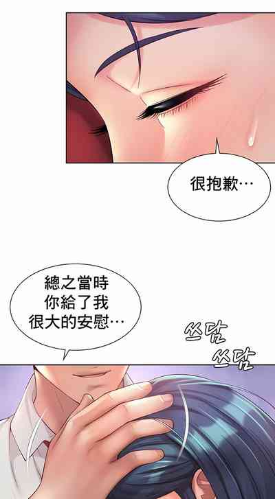 第164頁圖