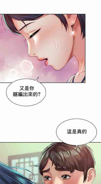 第168頁圖