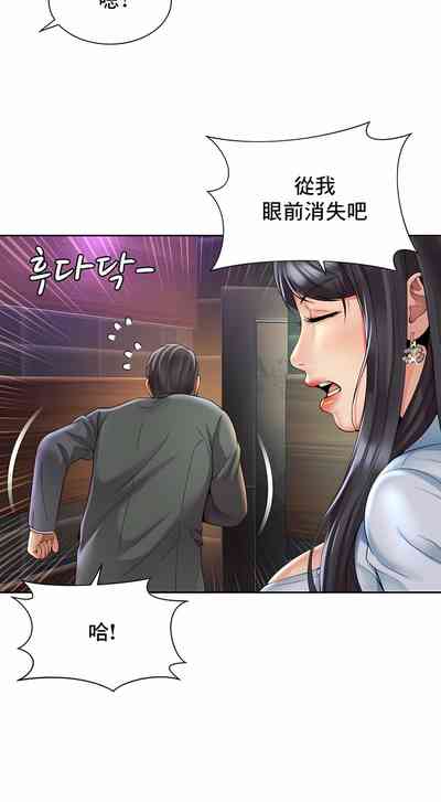 第280頁圖