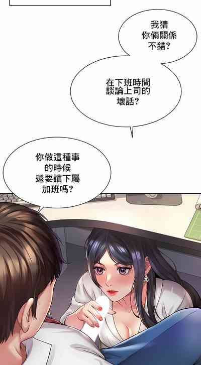 第300頁圖