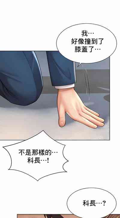 第76頁圖