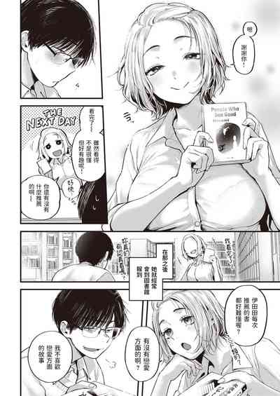 第116页图
