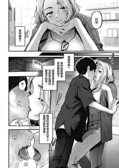 第120页图