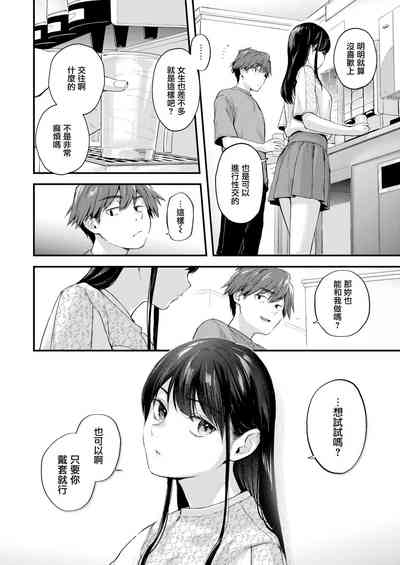 第48页图