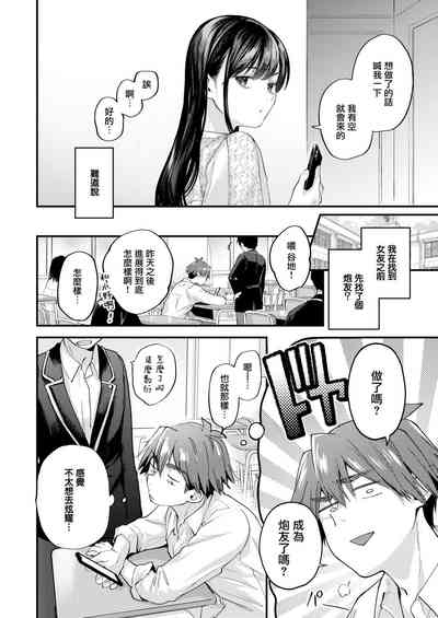 第56页图