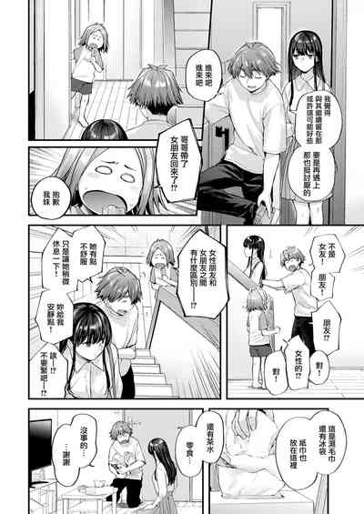 第76页图