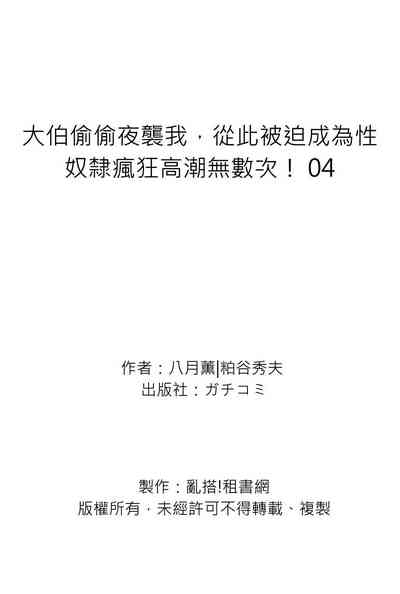 第140頁圖