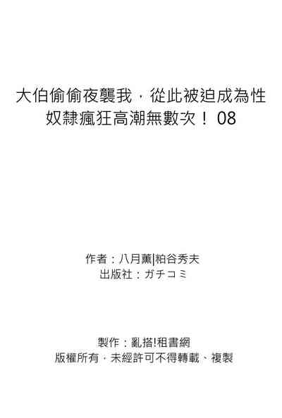 第280頁圖