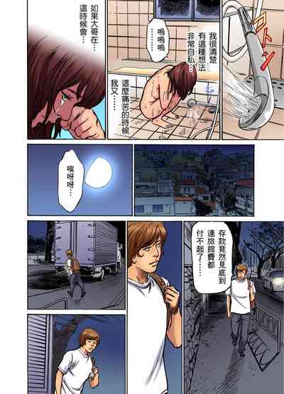 第400頁圖