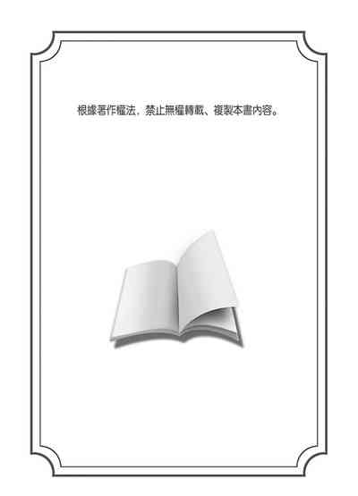 第632頁圖