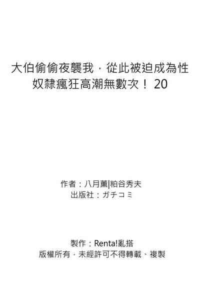 第700頁圖