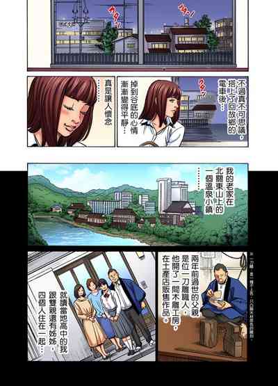 第708頁圖