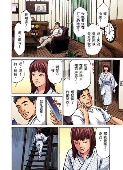 第724頁圖