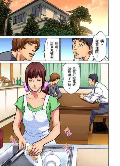 第72頁圖