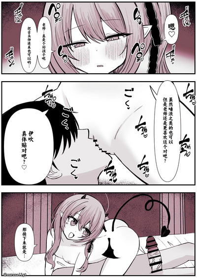 第8頁圖