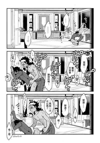 第28頁圖