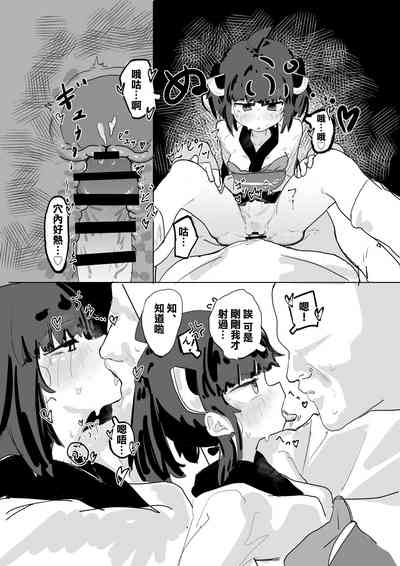 第12頁圖