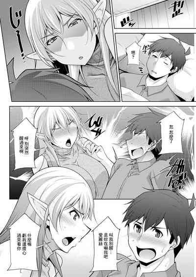 第8页图