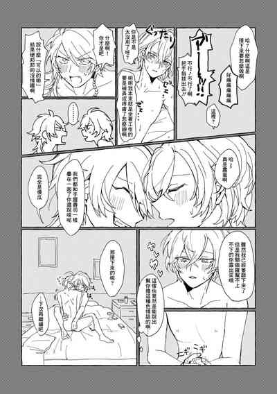 第12页图