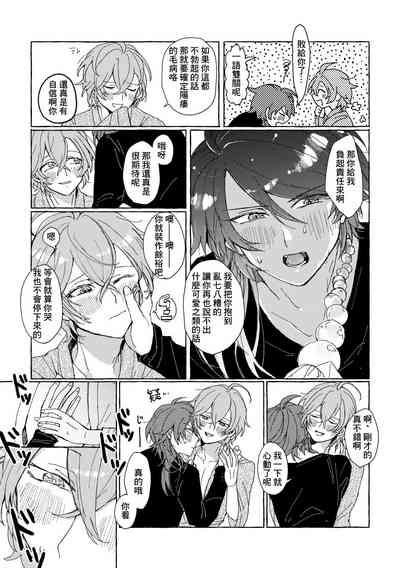 第8页图