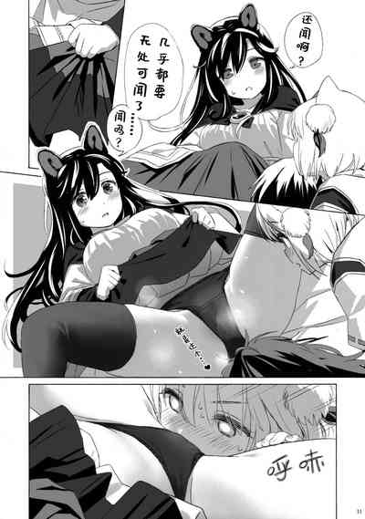 第12页图