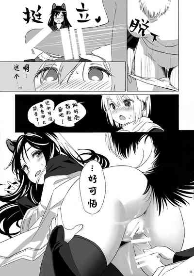 第16页图