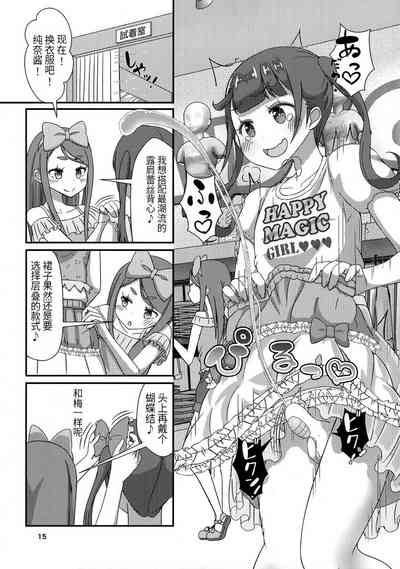 第16頁圖