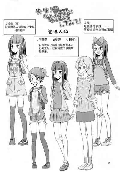第20頁圖
