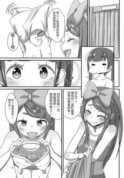 第8頁圖