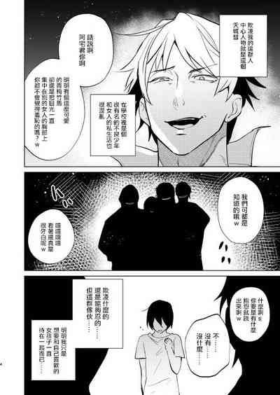 第4頁圖